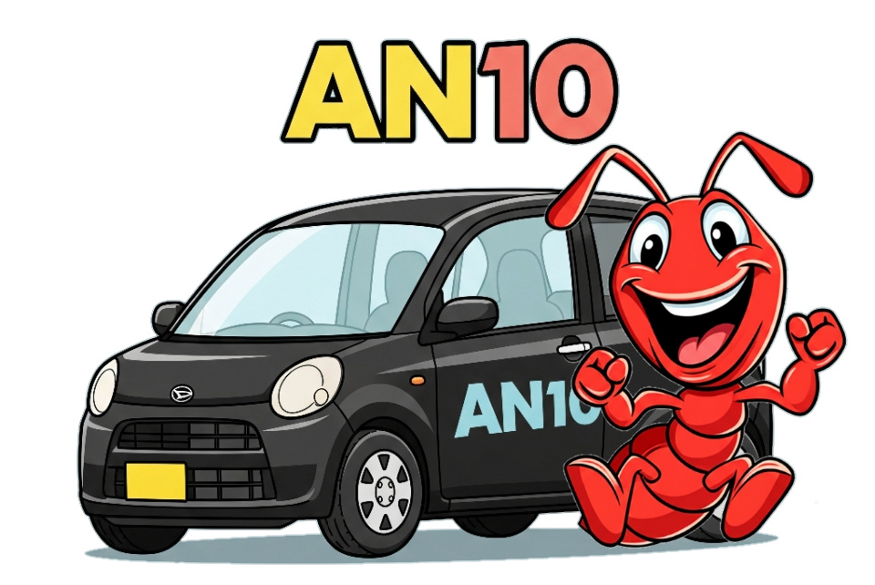 アント運転代行キャラクター